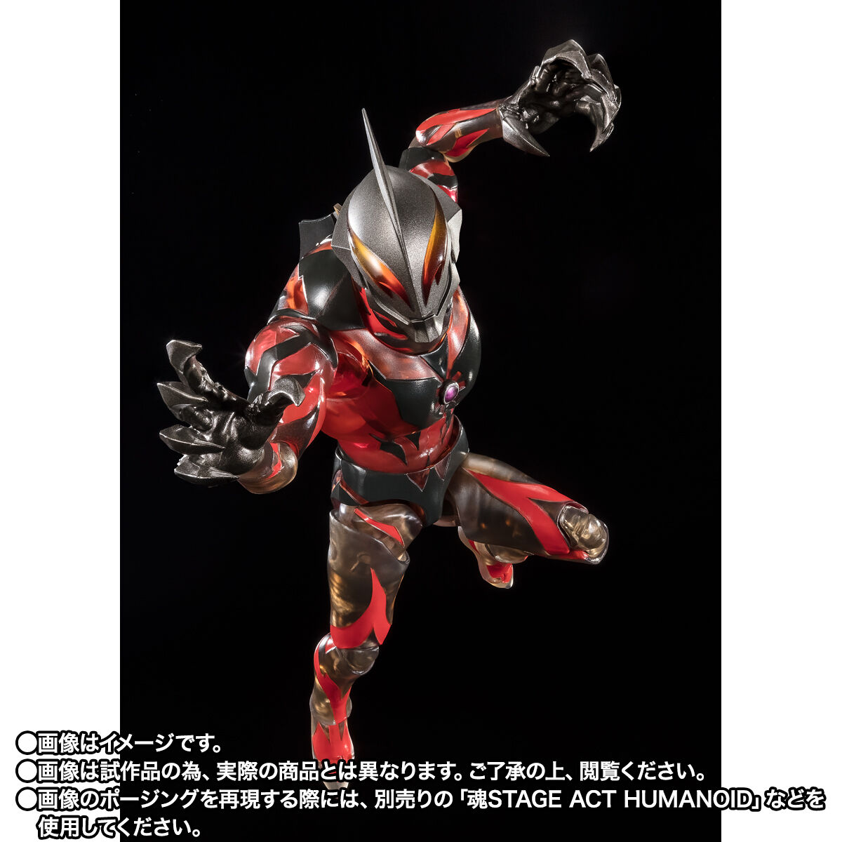 抽選販売】S.H.Figuarts ウルトラマンベリアル Clear Color Ver. | ウルトラマンゼロ フィギュア・プラモデル・プラキット  | アニメグッズ ・おもちゃならプレミアムバンダイ｜バンダイナムコグループの公式通販サイト