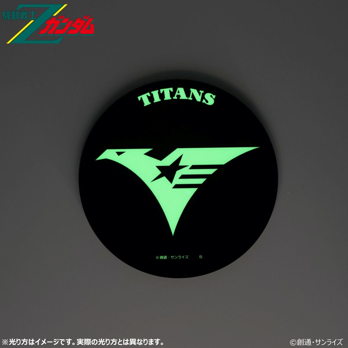 機動戦士Zガンダム 光るアクリルプレート ティターンズ | 機動