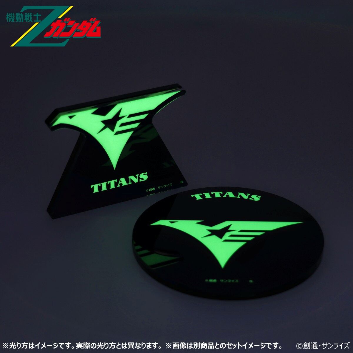 【売り切りセール】　ガンダム　アクリルプレート 機動戦士Zガンダム 光るアクリルプレート エゥーゴ 【2024年7月