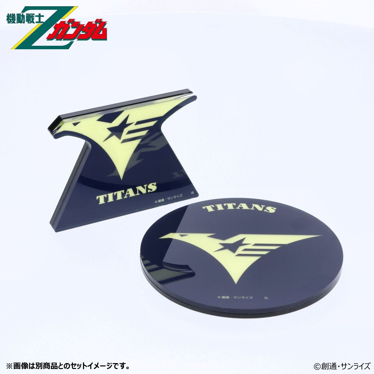 機動戦士Zガンダム 光るアクリルプレート ティターンズ | 機動