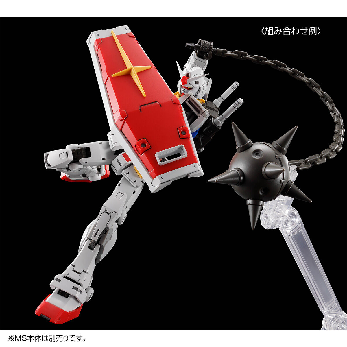 2次移行！「RG 1/144 RX-78-2 ガンダムVer.2.0用武器セット【2次：2024年10月発送】」本日より予約受付開始！ :  こーのーどちゃかてきんL -立体版-