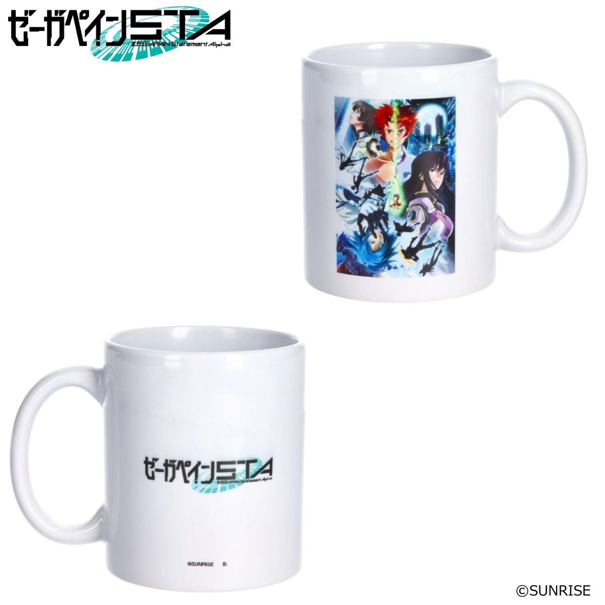 Novelbright 圭吾 アニバ マグカップ コップ FC 商品一覧ページ | Novelbright official shop | 【FC限定