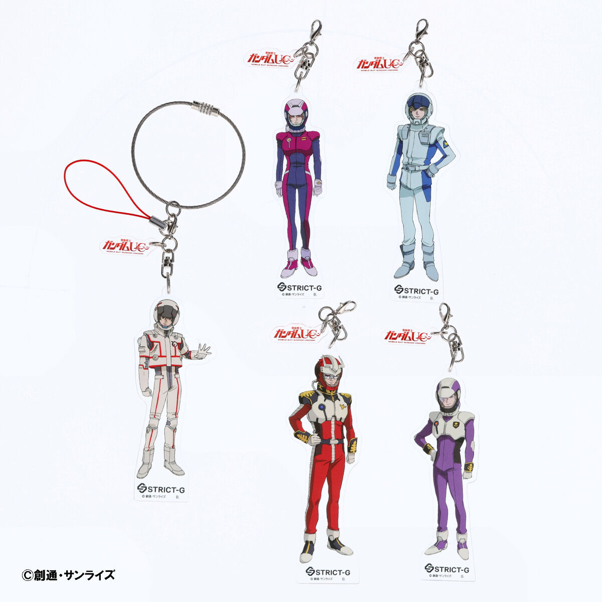 STRICT-G『機動戦士ガンダムUC』アクリルキーホルダー アンジェロ