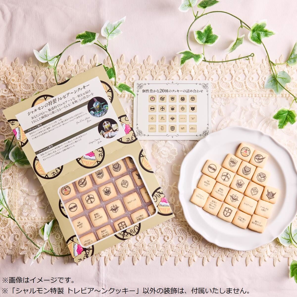 【激レア】King & Prince お宝グッズ 11点　セット　美品 仮面ライダー鎧武 10th EVENT ～ここからは俺たちのステージだ