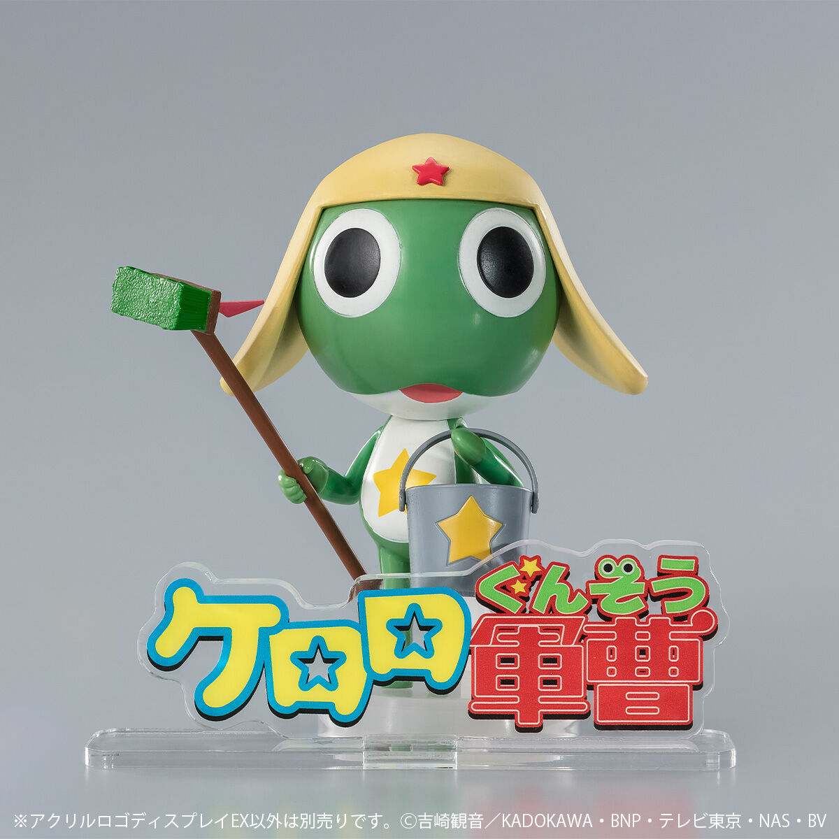 ケロロ軍曹バンク　訳あり　一個のみ終了　大型ケロロ軍曹　MOVIC ケロロ軍曹コインバンク 訳あり 一個のみ終了 大型ケロロ軍曹 MOVIC