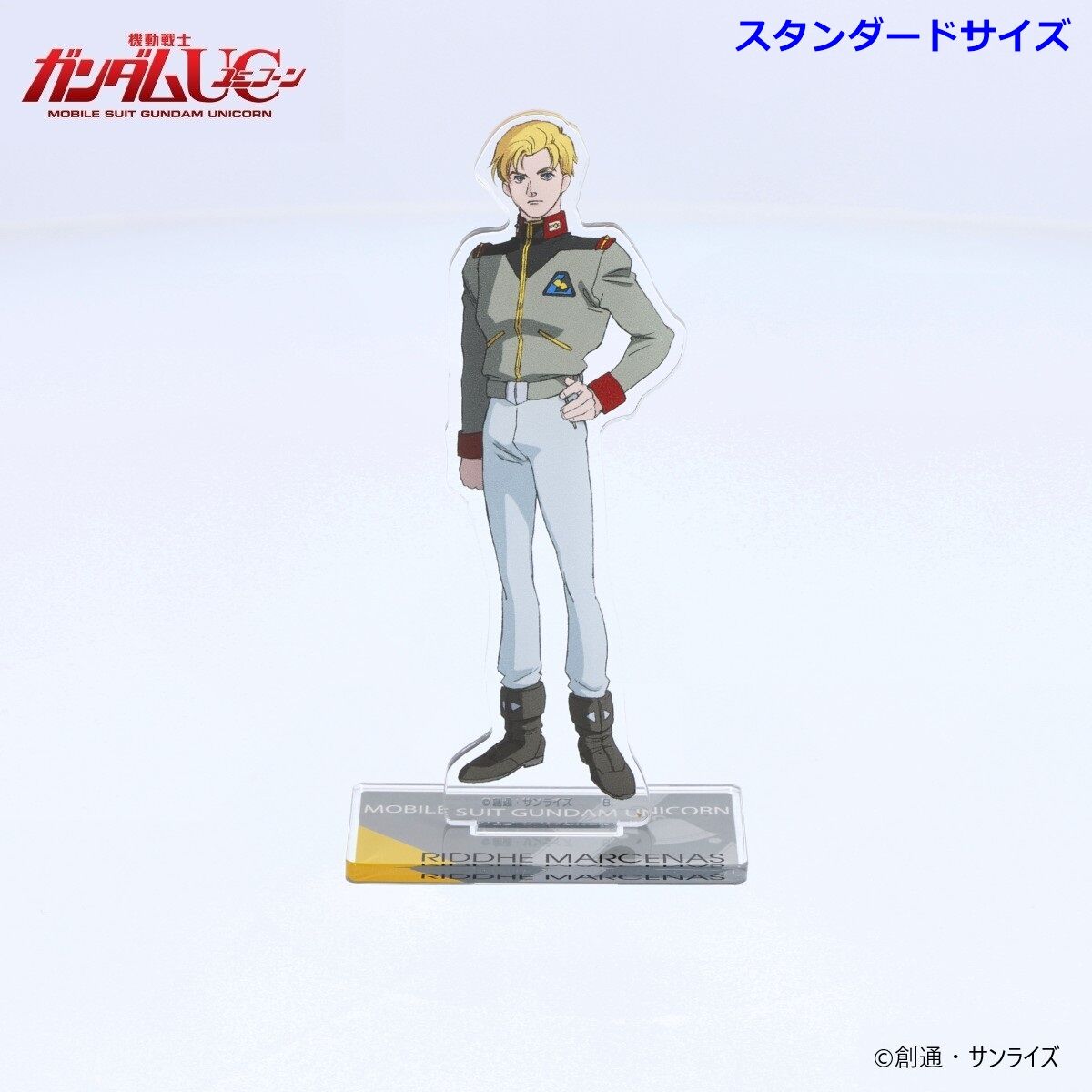機動戦士ガンダムUC アクリルスタンド リディ・マーセナス
