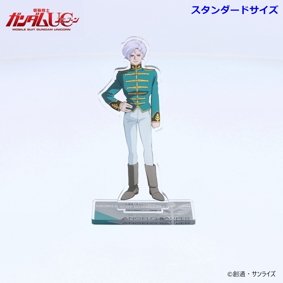 新品未開封 ガンダムUC フル・フロンタル アンジェロ・ザウパー アクスタ 機動戦士ガンダムUC アクリルスタンド アンジェロ・ザウパー