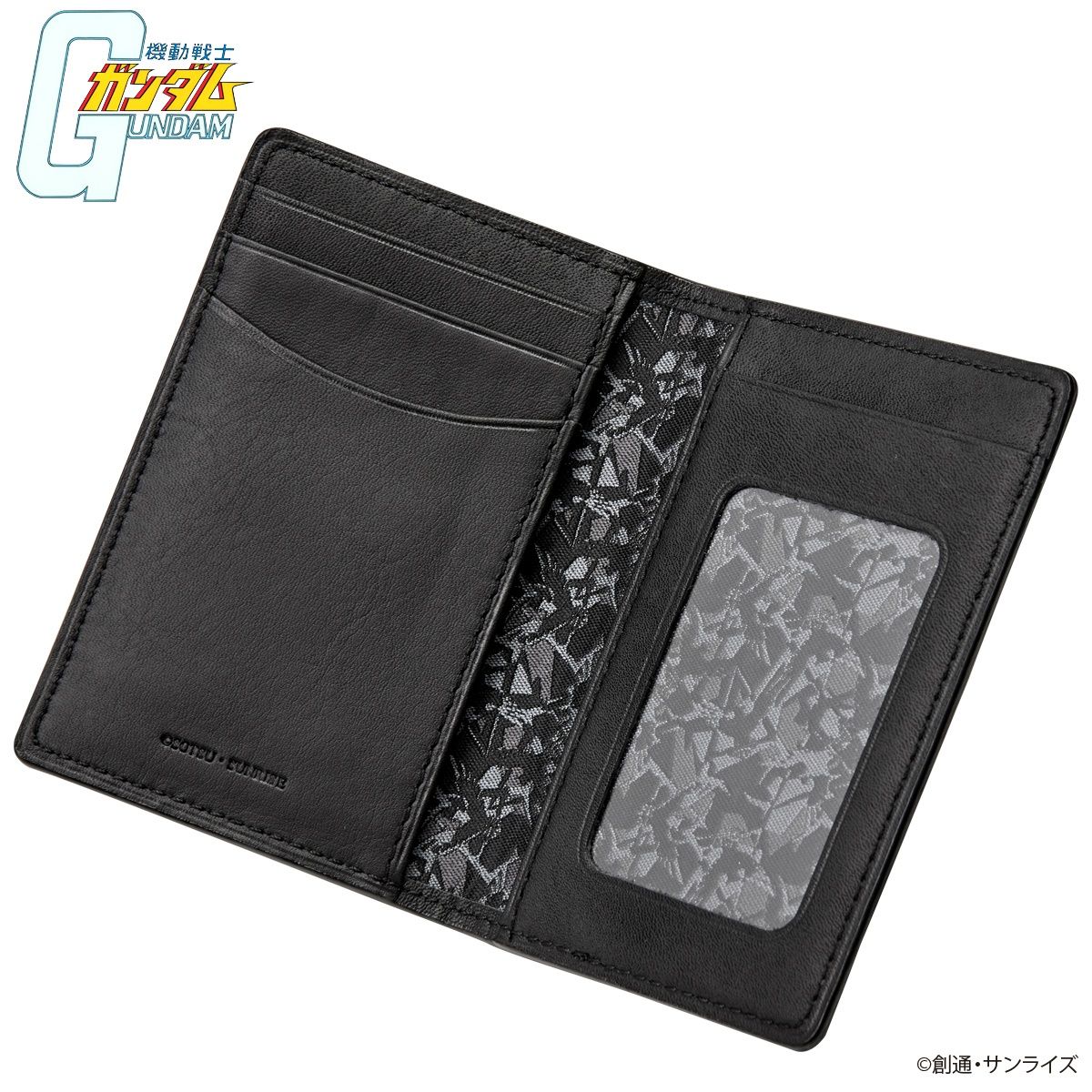 機動戦士ガンダム BLACKシリーズ シャアマーク迷彩柄 キーケース