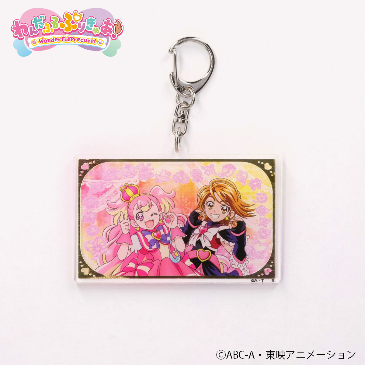 プリキュア 放送1000回記念アクリルキーホルダー | プリキュアシリーズ