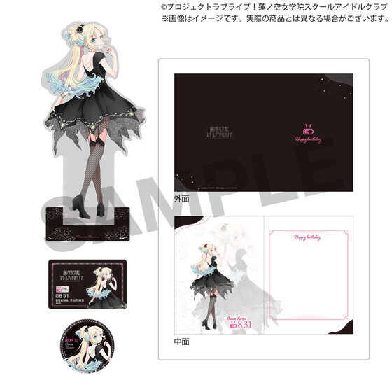 ラブライブ！蓮ノ空女学院スクールアイドルクラブ 蓮ノ空女学院購買部