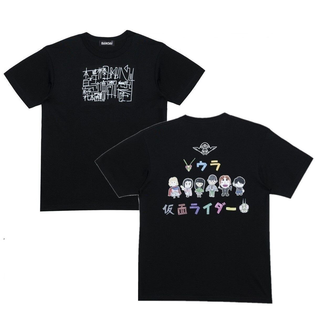 ウラ仮面ライダー 仮面ライダーガッチャード クラスTシャツ こども用