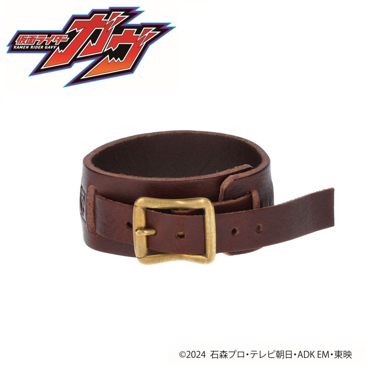 仮面ライダーガヴ 仮面ライダーヴァレン／辛木田絆斗 レザーブレス 