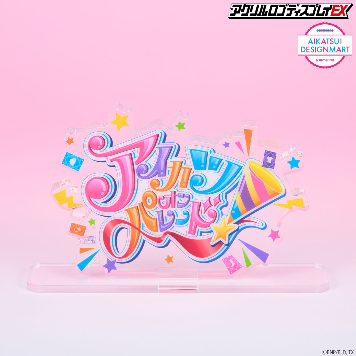 4次予約販売】アクリルロゴディスプレイEX アイカツオンパレード