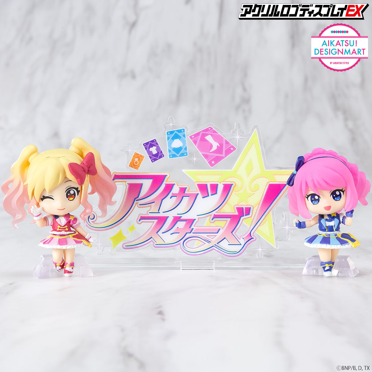 4次予約販売】アクリルロゴディスプレイEX アイカツスターズ