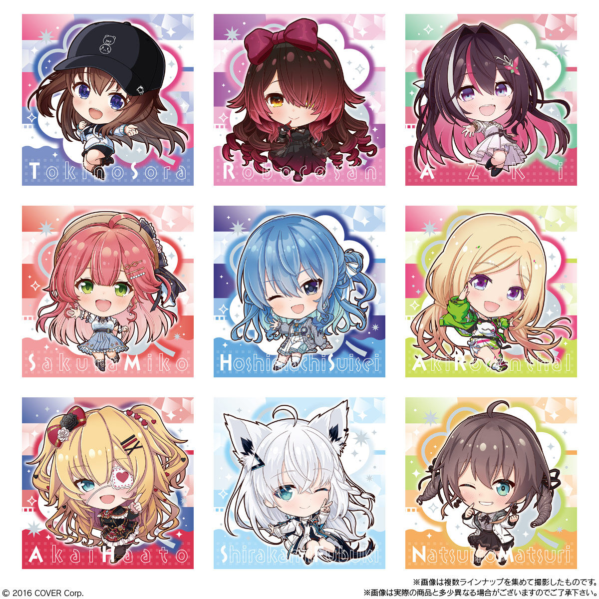 イタジャガ ホロライブ vol.5(20個入) | ホロライブプロダクション