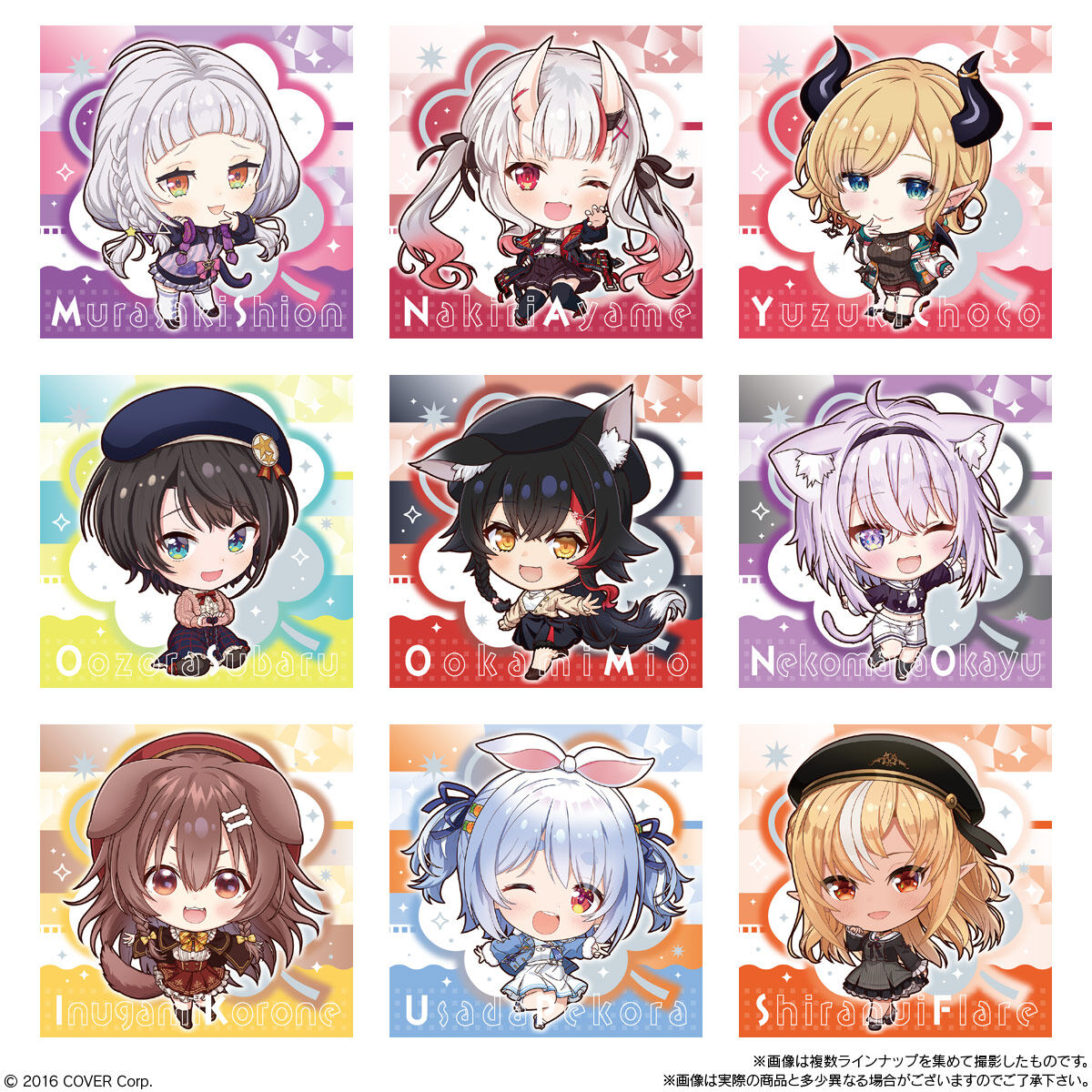 イタジャガ ホロライブ vol.5(20個入) | ホロライブプロダクション