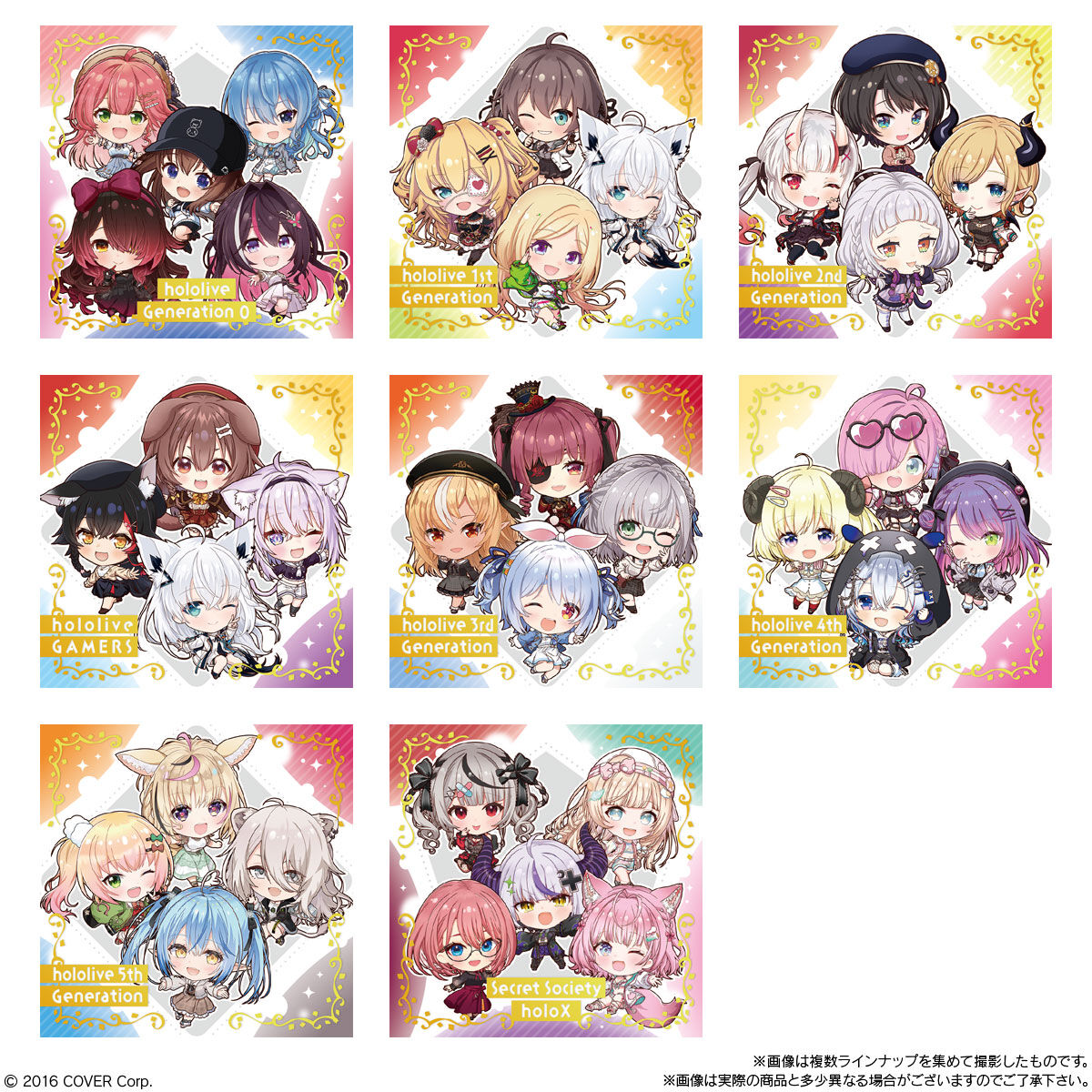 イタジャガ ホロライブ vol.5(20個入) | ホロライブプロダクション