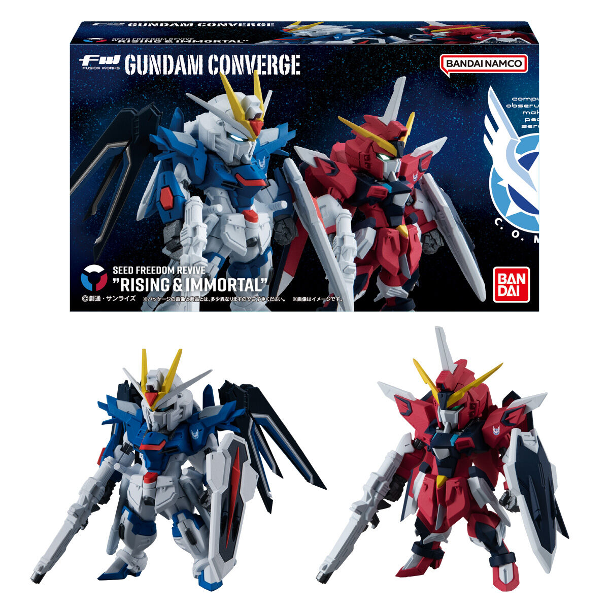 FW GUNDAM CONVERGE SEED FREEDOM REVIVE ”RISING＆IMMORTAL”｜発売日：2025年1月｜バンダイ  キャンディ公式サイト