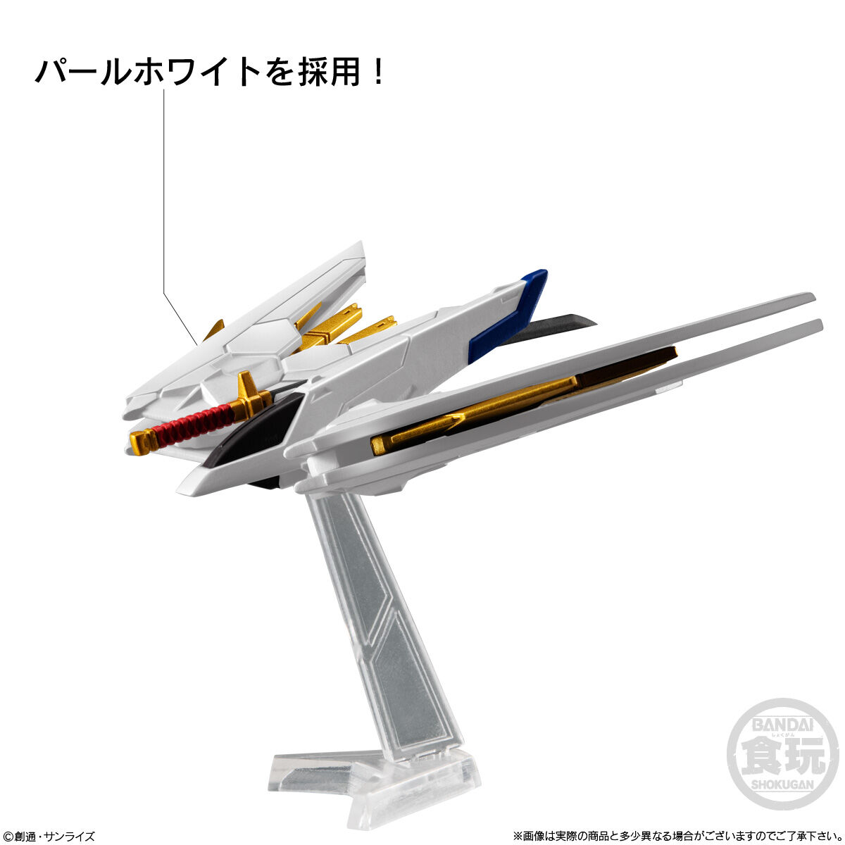 FW GUNDAM CONVERGE SEED FREEDOM REVIVE ”MIGHTY” | ガンダム FW GUNDAM CONVERGE SEED FREEDOM REVIVE ”MIGHTY” | ガンダム