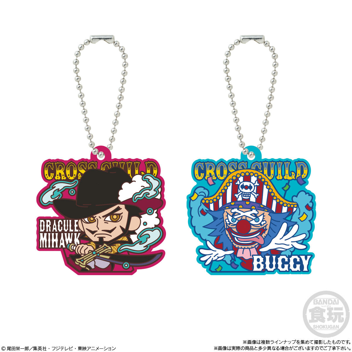 ワンピース ラバマスグミ3(12個入) | ONE PIECE（ワンピース