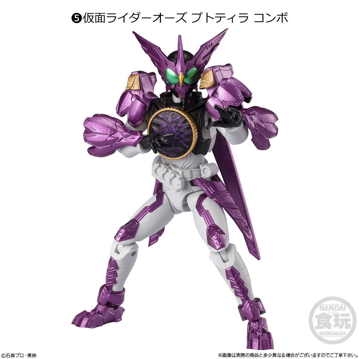 予約）MICRO STATUE COLLECTION 仮面ライダー （食玩） 良かっ