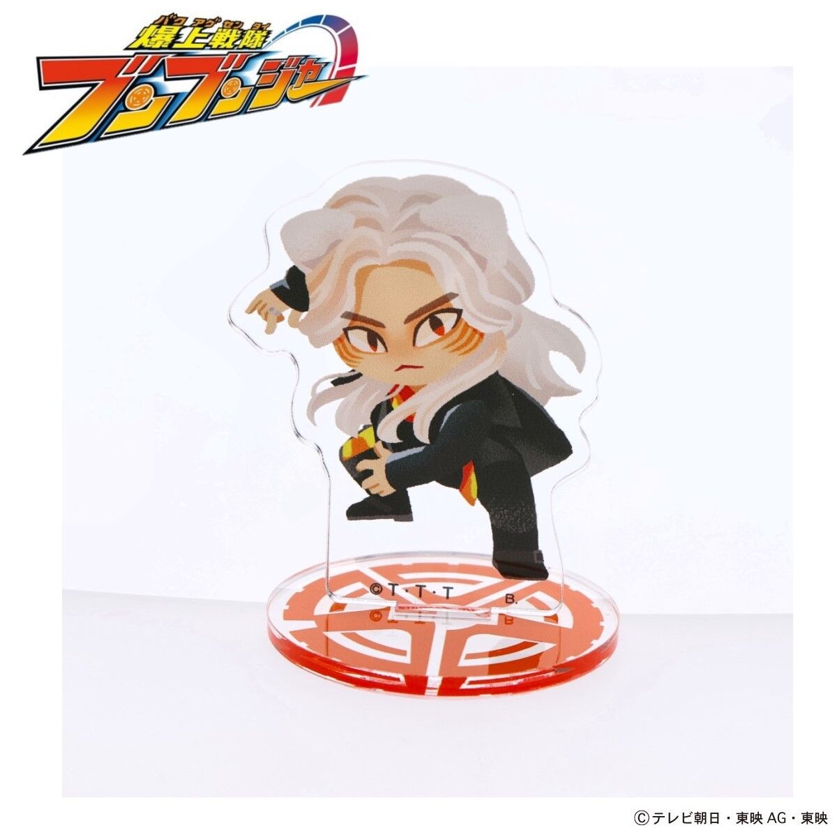 爆上戦隊ブンブンジャー デフォルメ アクリルスタンド ゲンバード・デ