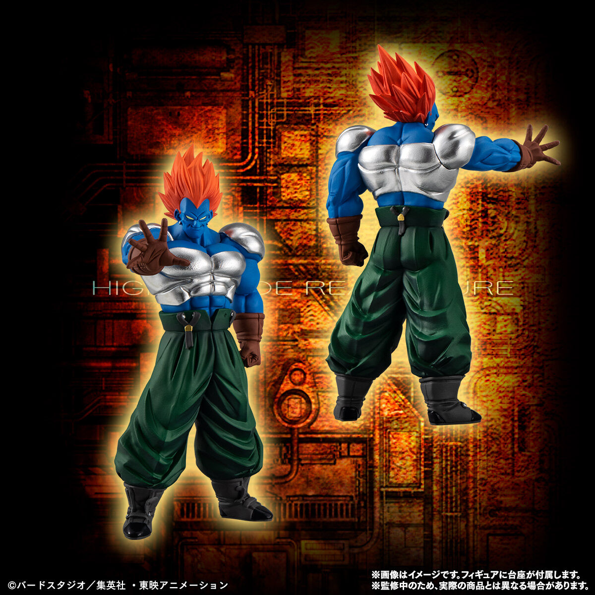 特別抽選販売】HGドラゴンボールZ 人造人間完全セット【2024年10月発送】 | ドラゴンボールZ フィギュア・プラモデル・プラキット |  アニメグッズ ・おもちゃならプレミアムバンダイ｜バンダイナムコグループの公式通販サイト