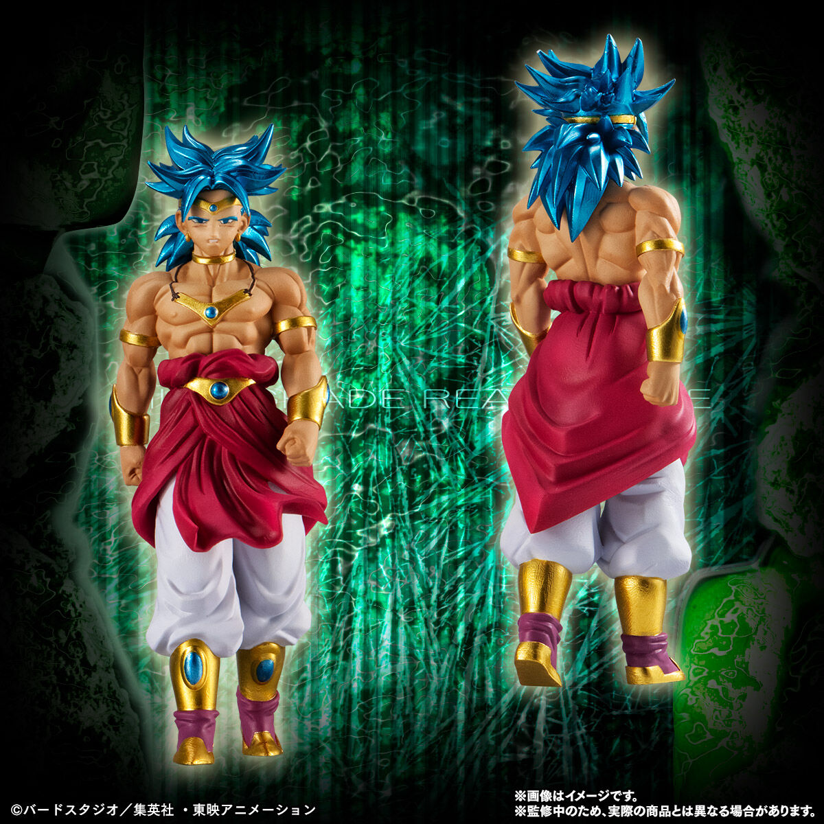 特別抽選販売】HGドラゴンボールZ ブロリー完全セット【2024年10月発送】 | ドラゴンボールZ フィギュア・プラモデル・プラキット |  アニメグッズ ・おもちゃならプレミアムバンダイ｜バンダイナムコグループの公式通販サイト