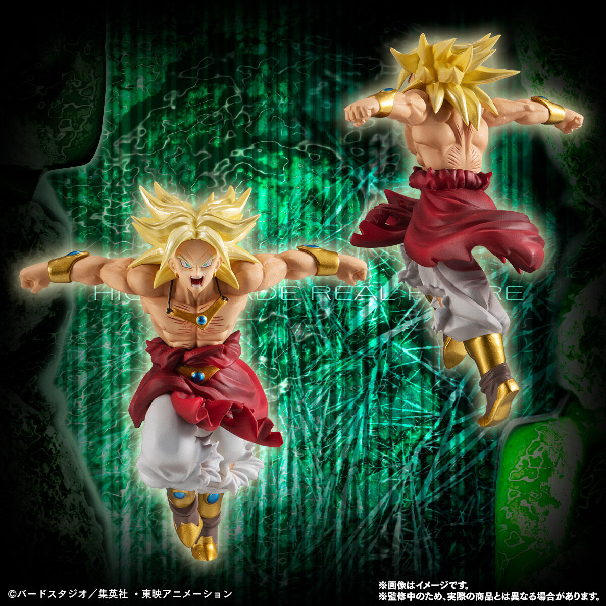 特別抽選販売】HGドラゴンボールZ ブロリー完全セット【2024年10月発送】 | ドラゴンボールZ フィギュア・プラモデル・プラキット |  アニメグッズ ・おもちゃならプレミアムバンダイ｜バンダイナムコグループの公式通販サイト