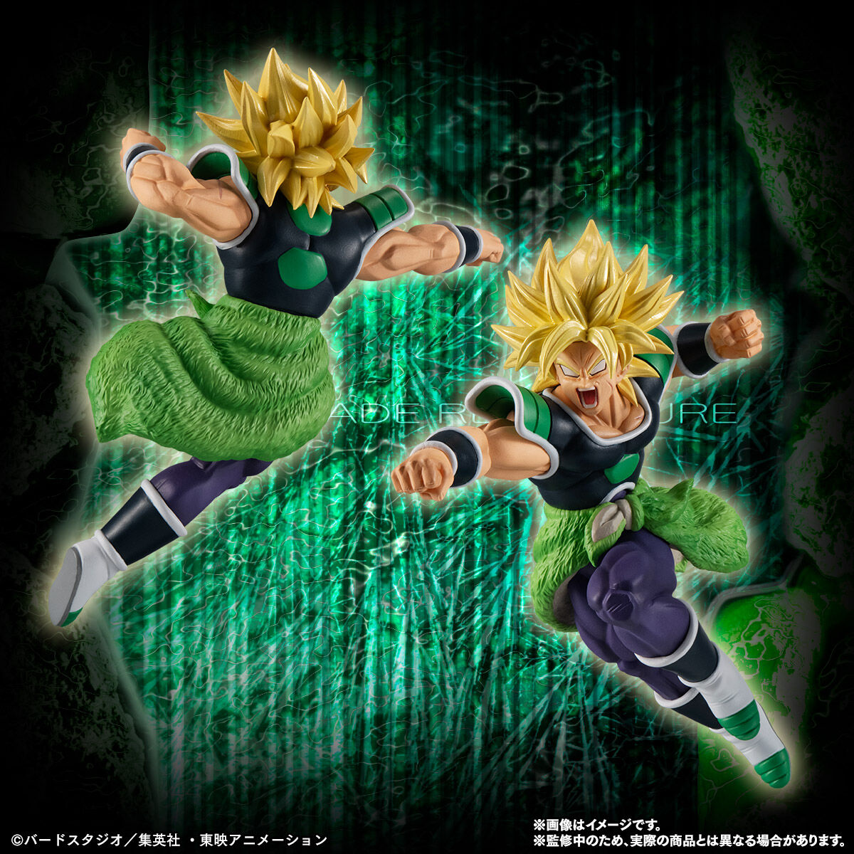 特別抽選販売】HGドラゴンボールZ ブロリー完全セット【2024年10月発送】 | ドラゴンボールZ フィギュア・プラモデル・プラキット |  アニメグッズ ・おもちゃならプレミアムバンダイ｜バンダイナムコグループの公式通販サイト