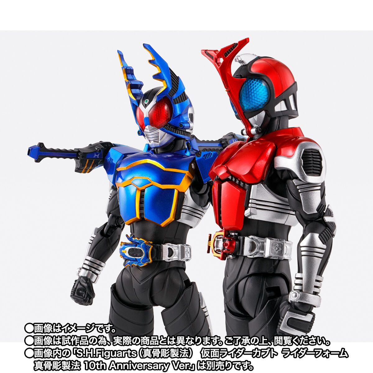 S.H.Figuarts（真骨彫製法） 仮面ライダーガタック ライダーフォーム 真骨彫製法 10th Anniversary Ver. | 仮面ライダーカブト  フィギュア・プラモデル・プラキット | アニメグッズ ・おもちゃならプレミアムバンダイ｜バンダイナムコグループの公式通販サイト