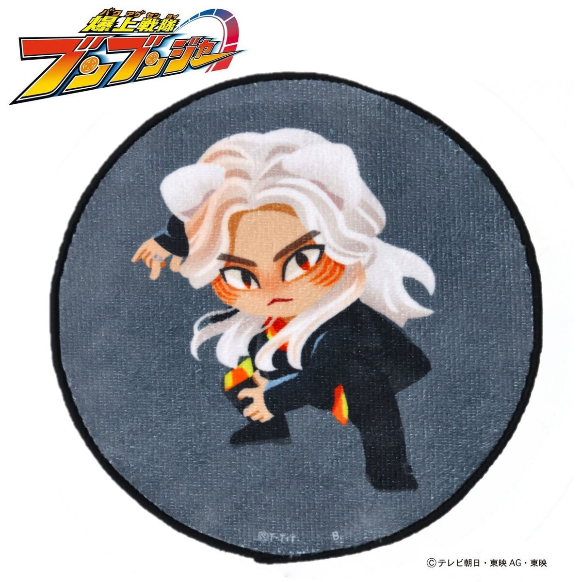 爆上戦隊ブンブンジャー デフォルメ ミニタオル ゲンバード・デ