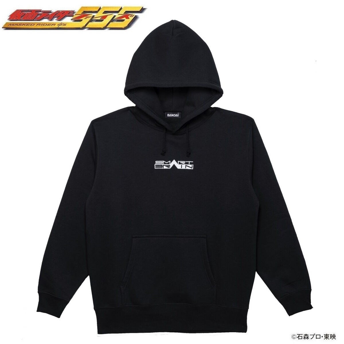 仮面ライダーファイズ SMART BRAIN（スマートブレイン） MA