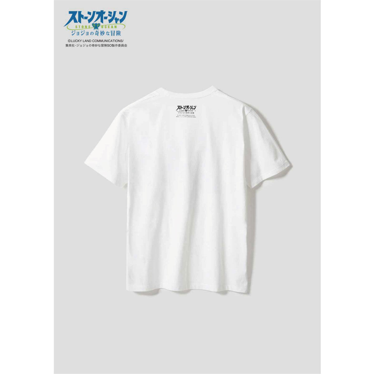 ジョジョの奇妙な冒険 ストーンオーシャン』 グラニフ Tシャツ 