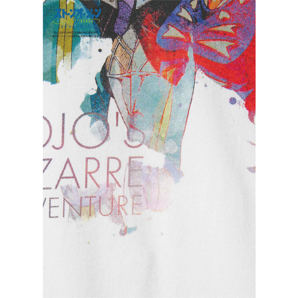 ジョジョの奇妙な冒険 ストーンオーシャン』 グラニフ Tシャツ 