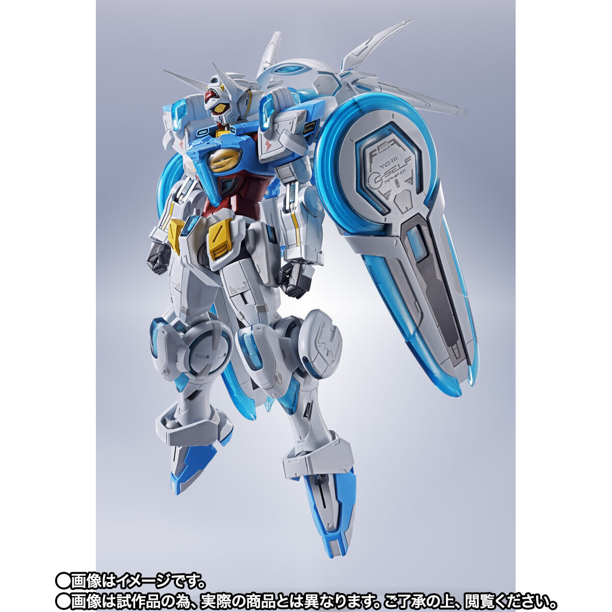 METAL ROBOT魂 ＜SIDE MS＞ Ｇ-セルフ (パーフェクトパック) | ガンダム Gのレコンギスタ フィギュア・プラモデル・プラキット  | アニメグッズ ・おもちゃならプレミアムバンダイ｜バンダイナムコグループの公式通販サイト