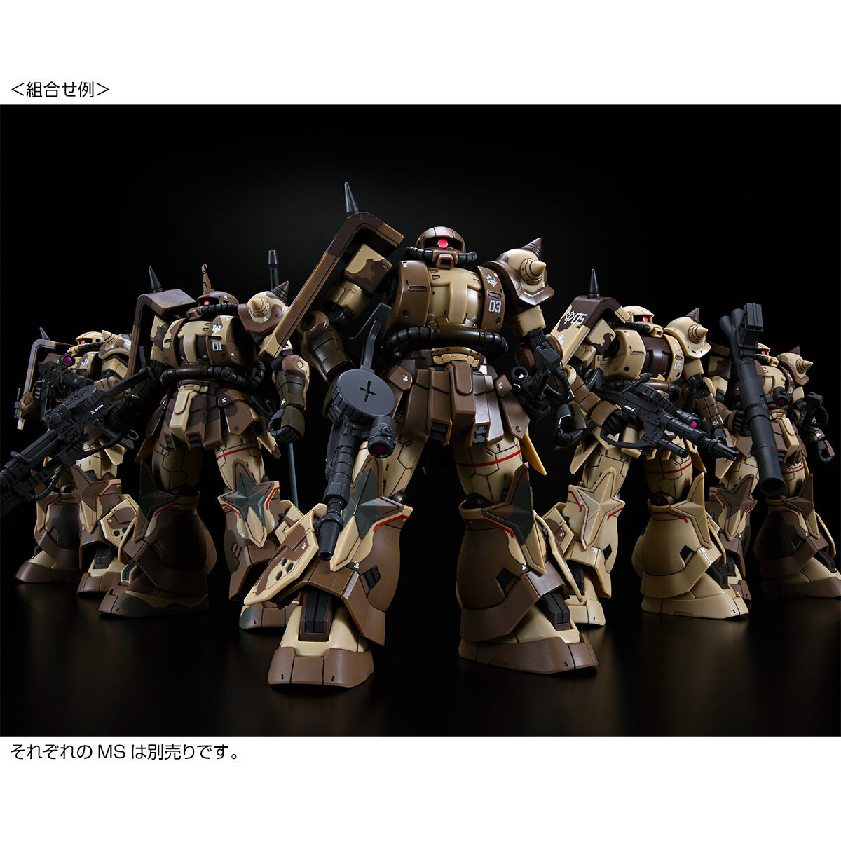 ＨＧ 1/144 高機動型ザク 地上用 (サンホ機)【３次：２０２５年２月発送】 | ガンダムシリーズ フィギュア・プラモデル・プラキット |  アニメグッズ ・おもちゃならプレミアムバンダイ｜バンダイナムコグループの公式通販サイト