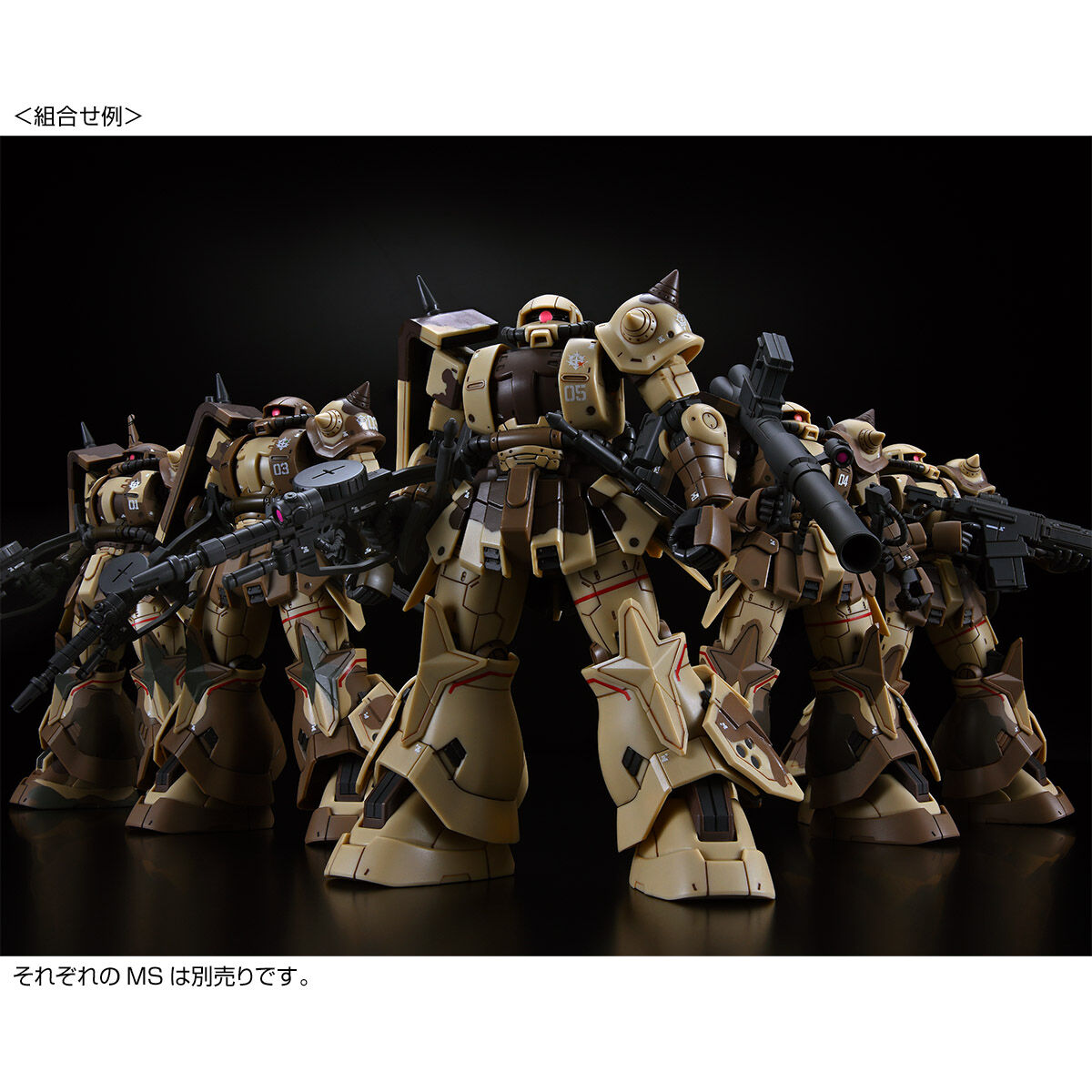 ＨＧ 1/144 高機動型ザク 地上用 (ダナン機)【４次：２０２５年２月発送】 | ガンダムシリーズ フィギュア・プラモデル・プラキット |  アニメグッズ ・おもちゃならプレミアムバンダイ｜バンダイナムコグループの公式通販サイト