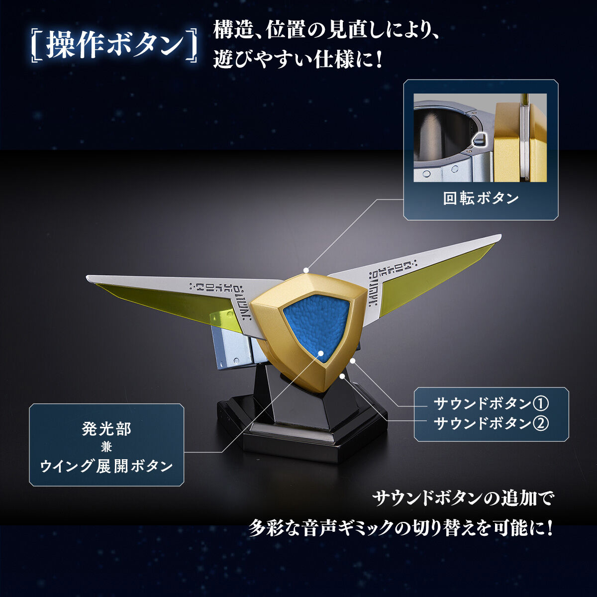 Amazon.co.jp: 自動回転&展開 ウルトラレプリカ アグレイター