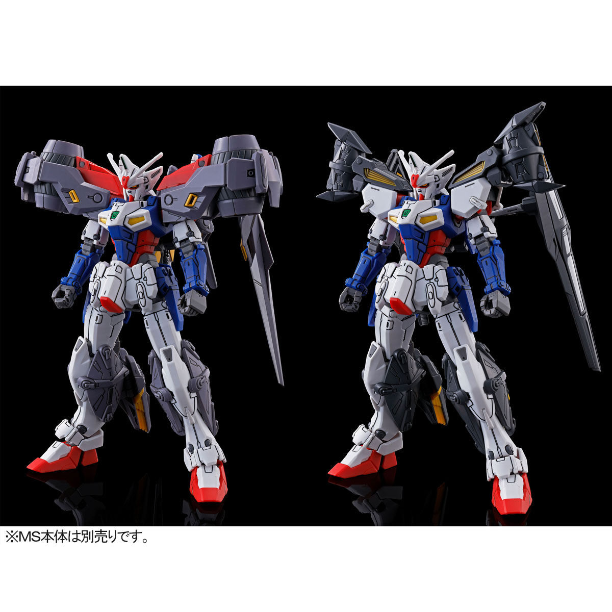 ＨＧ 1/144 ガンダムジェミナス０１用アサルトブースター＆高機動型ユニット 拡張セット【再販】【２０２５年１月発送】 | 新機動戦記ガンダムW  フィギュア・プラモデル・プラキット | アニメグッズ ・おもちゃならプレミアムバンダイ｜バンダイナムコグループの公式通販 ...