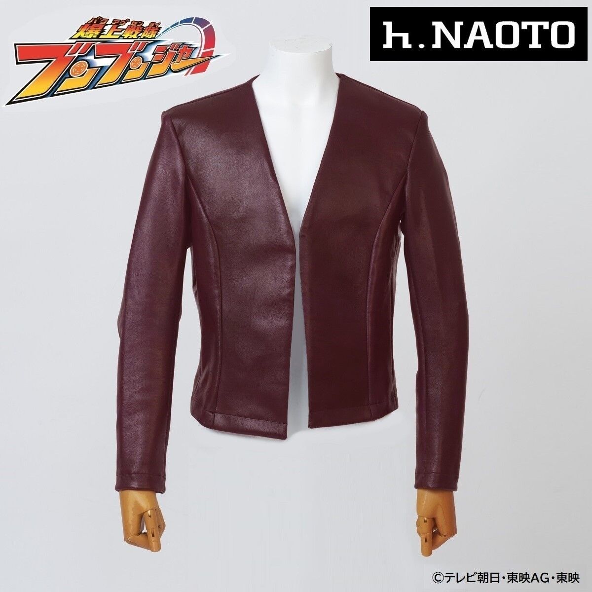 手裏剣戦隊ニンニンジャー 公式 衣装 一式 コスプレジャケット ブンブンジャー 手裏剣戦隊ニンニンジャー 公式 衣装 一式 コスプレジャケット