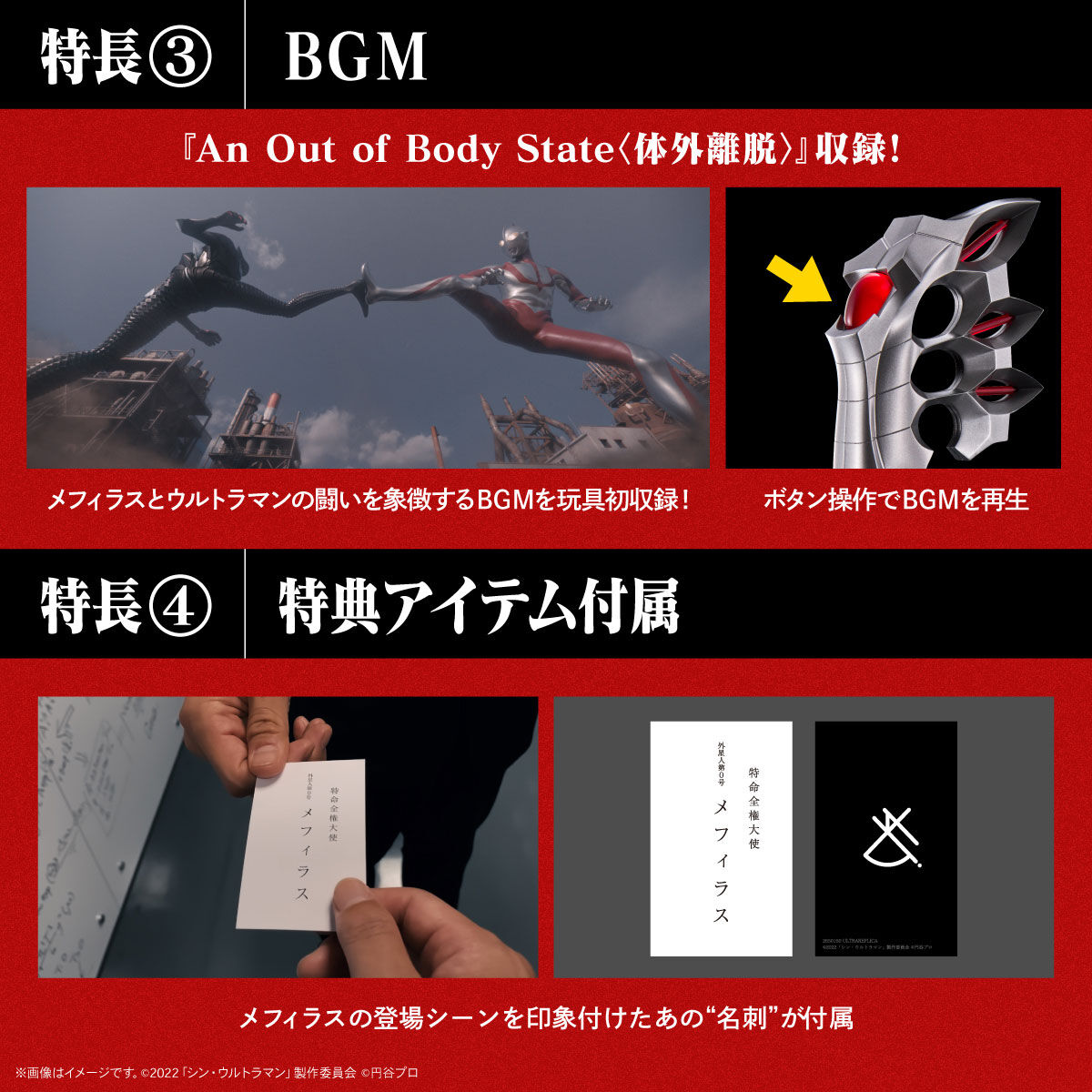 BANDAI - プレミアムバンダイ限定 ULTRA REPLICA(ウルトラレプリカ) ベーターボックス点火器 シン・ウルトラマン 完成トイ バンダイ シン・ウルトラマン「ウルトラレプリカ ベーターボックス点火器