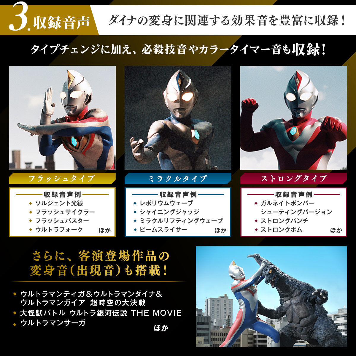 特別抽選販売】ウルトラレプリカ リーフラッシャー25th Anniversary ver.【2024年11月発送】 | ウルトラマンシリーズ  フィギュア・プラモデル・プラキット | アニメグッズ ・おもちゃならプレミアムバンダイ｜バンダイナムコグループの公式通販サイト