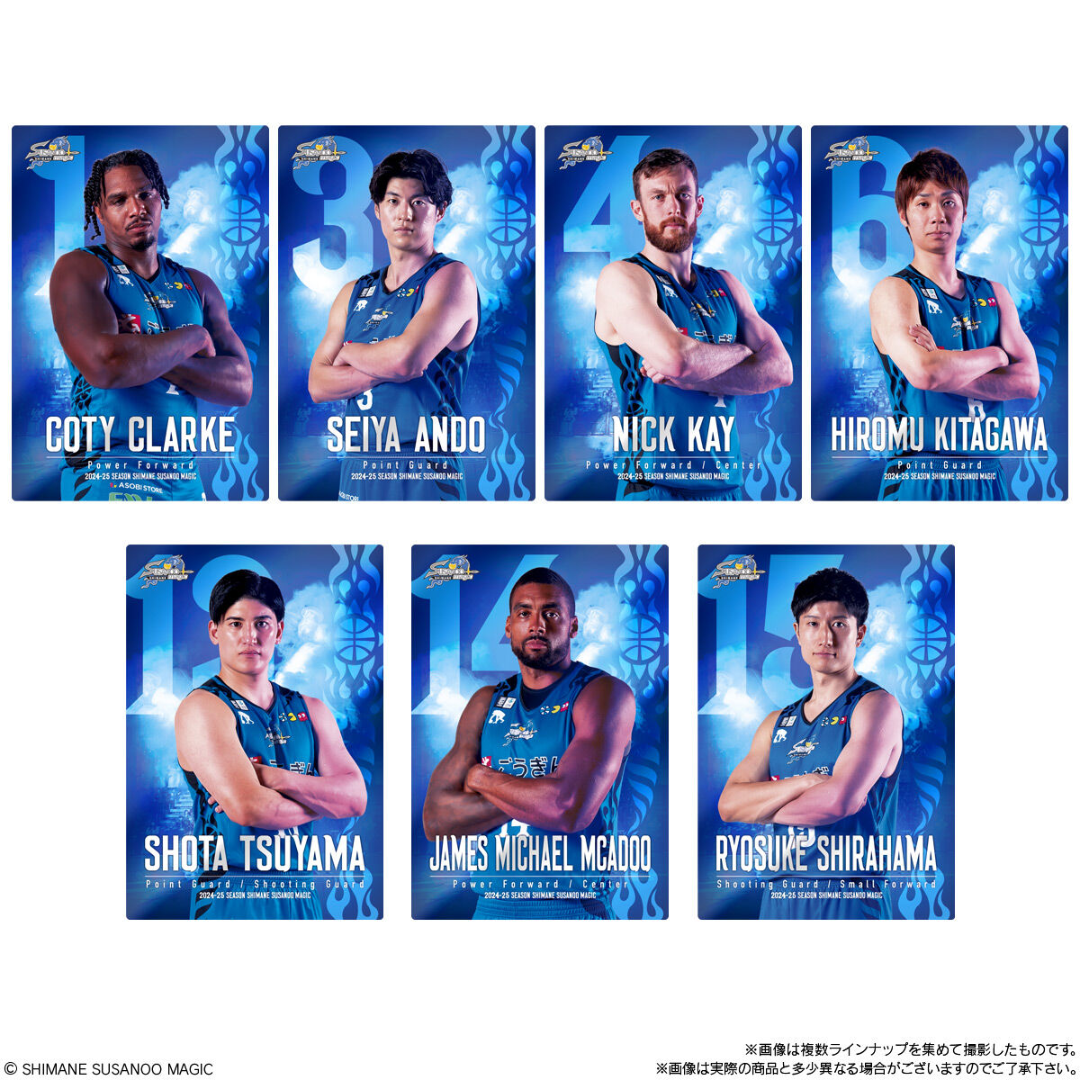 島根スサノオマジック ツインウエハース 2024-25 SEASON(20個入
