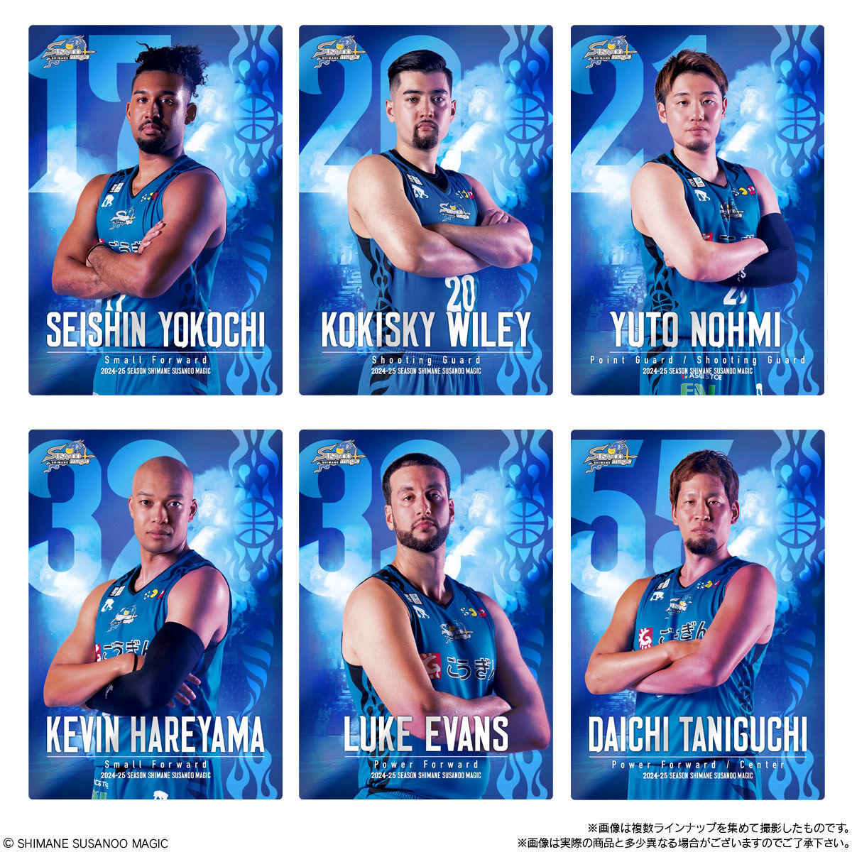 島根スサノオマジック ツインウエハース 2024-25 SEASON(20個入