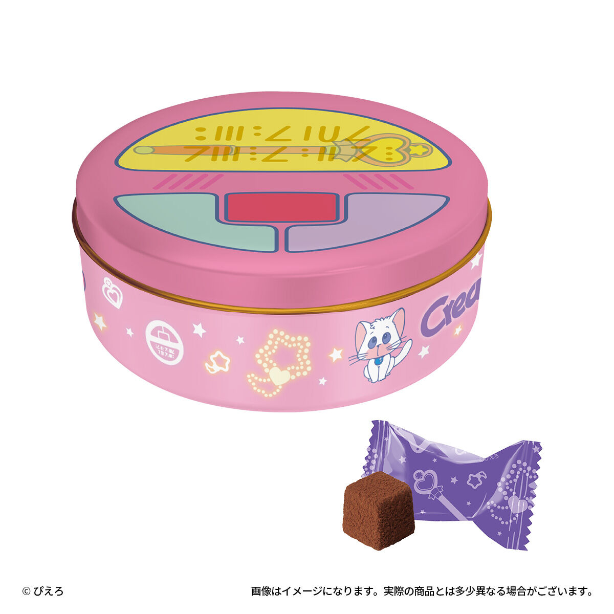 クリィミーマミ魔法のコンパクトチョコ缶 | 魔法の天使 クリィミーマミ 食品・飲料 | アニメグッズ  ・おもちゃならプレミアムバンダイ｜バンダイナムコグループの公式通販サイト