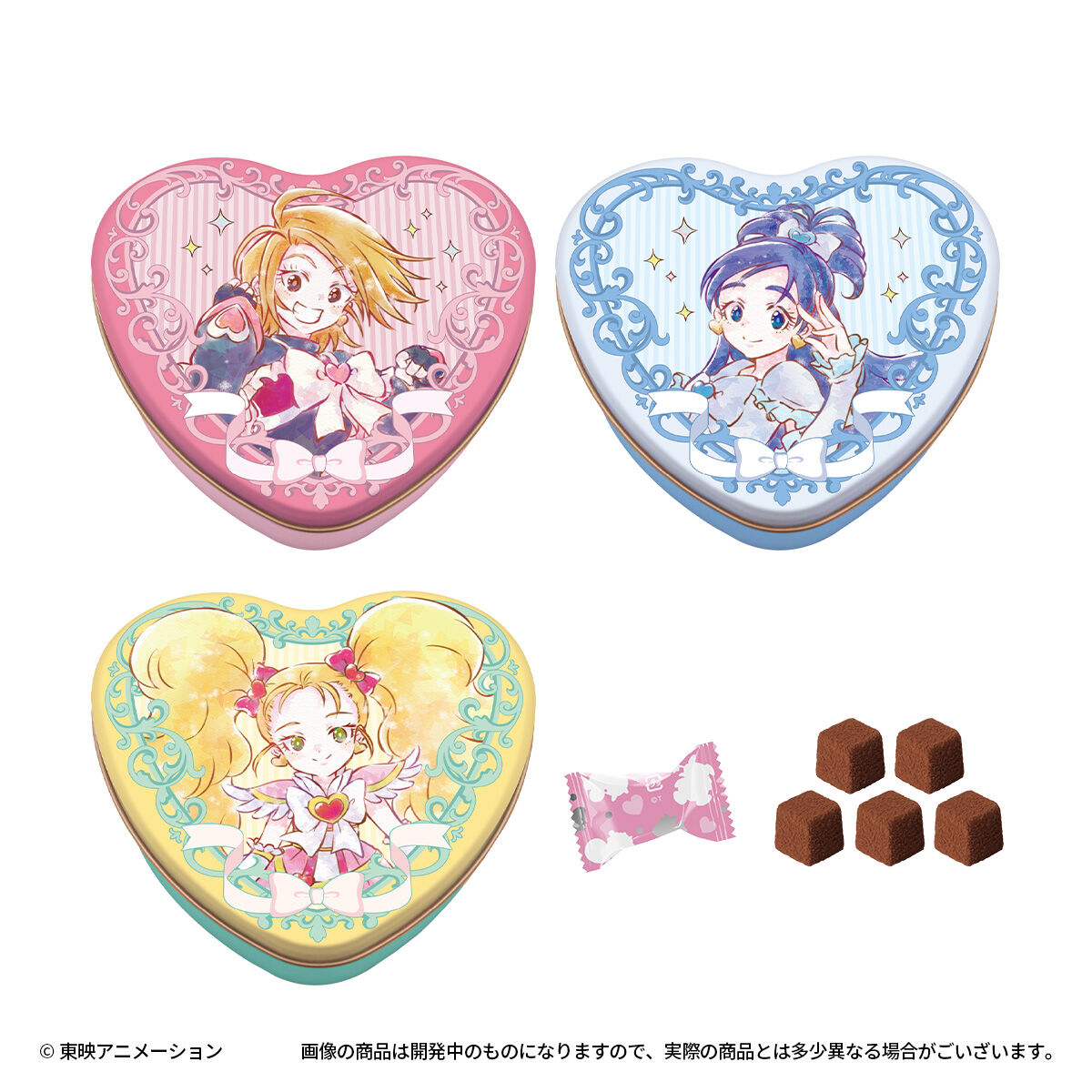 バンダイ 商品・サービスサイト | おしえてプリキュア マックス