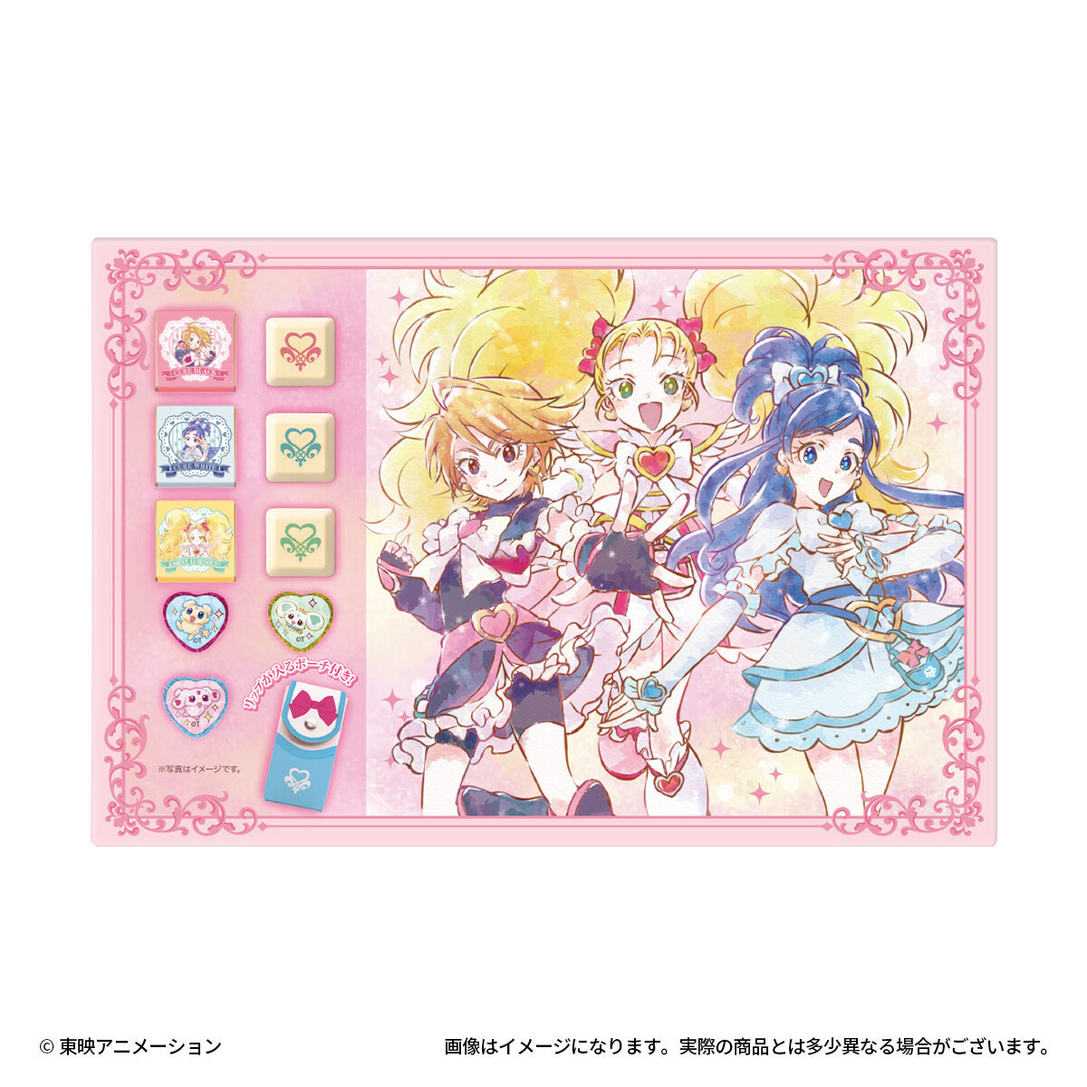 ふたりはプリキュアＭａｘ Ｈｅａｒｔコミューンキャリーリップポーチ＆チョコギフト | プリキュアシリーズ 食品・飲料 | アニメグッズ  ・おもちゃならプレミアムバンダイ｜バンダイナムコグループの公式通販サイト