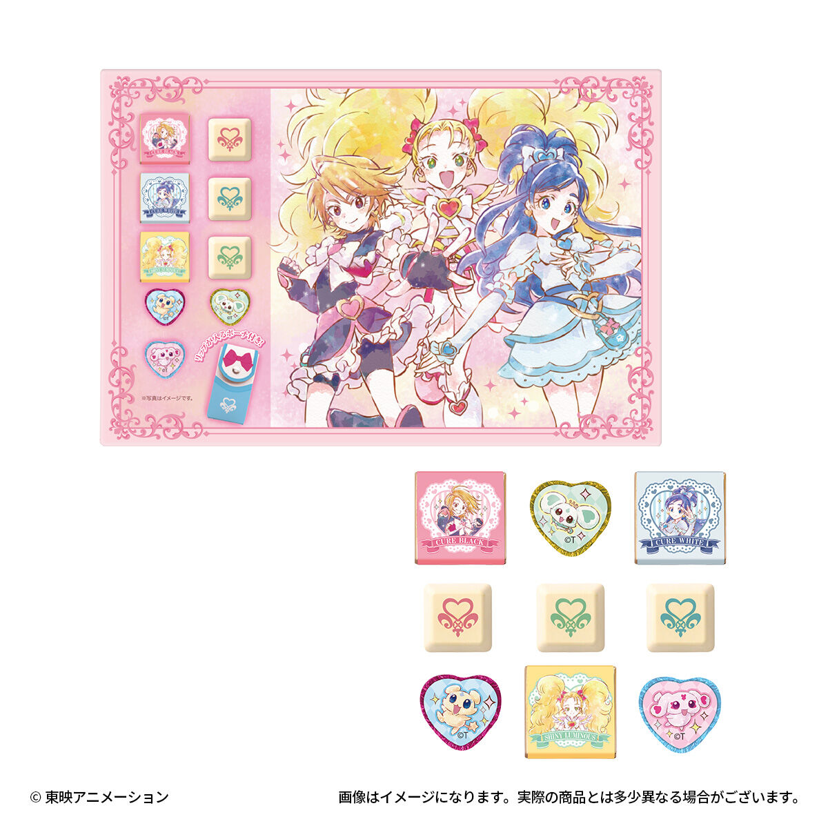 プリキュアセットB…じゆうちょう カレンダー 缶ポーチ フィギュア シール ポーチ プリキュアオールスターズ コスメポーチ ハンディポーチ 03 イエロー バンダイ 舟形 化粧ポーチ 小物入れ アニメキャラクター グッズ  シネマコレクション | キャラクターのシネマコレクション