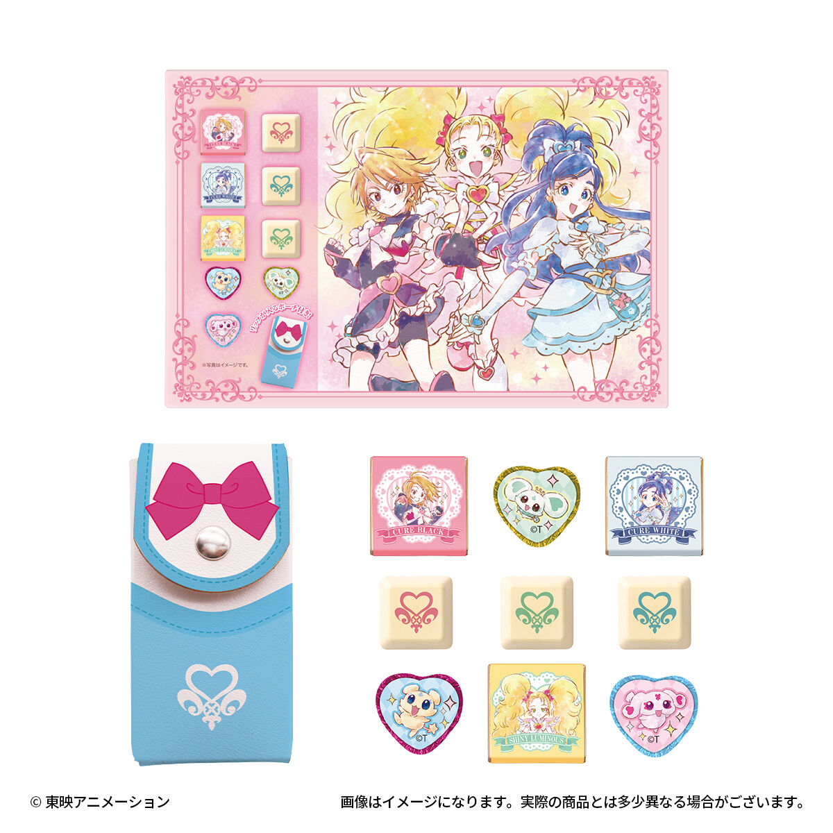 ふたりはプリキュアMax Heartコミューンキャリーリップ